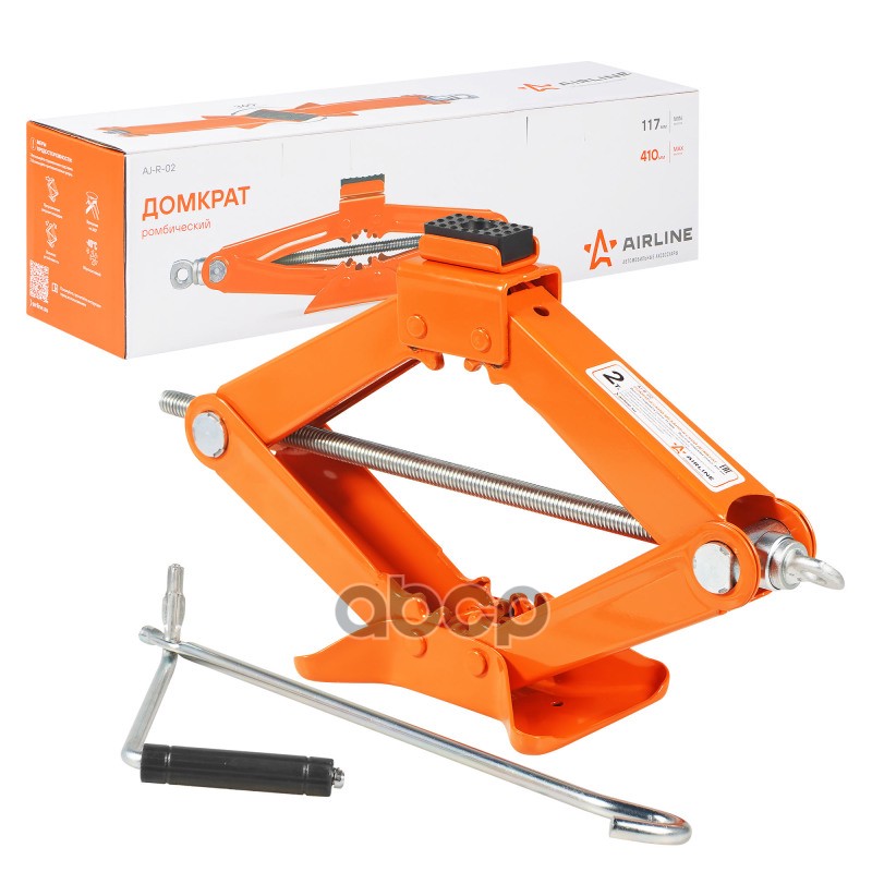 Домкрат ромбический 2т (MIN - 105мм/MAX - 400мм)  AJ-R-02 AIRLINE арт. AJ-R-02