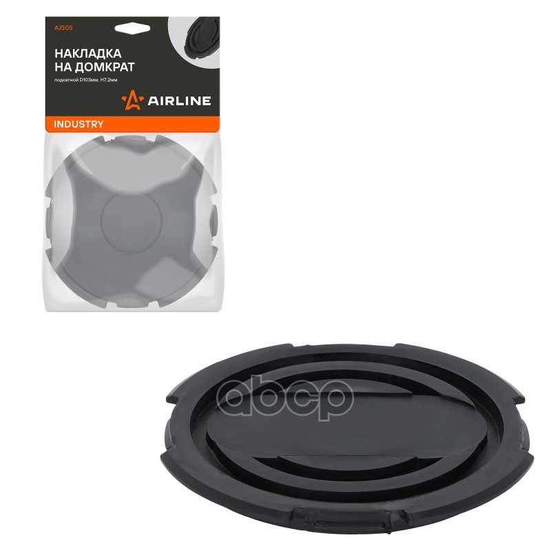 Накладка на домкрат подкатной INDUSTRY D103мм, H7.2мм (AJS05) AIRLINE арт. AJS05