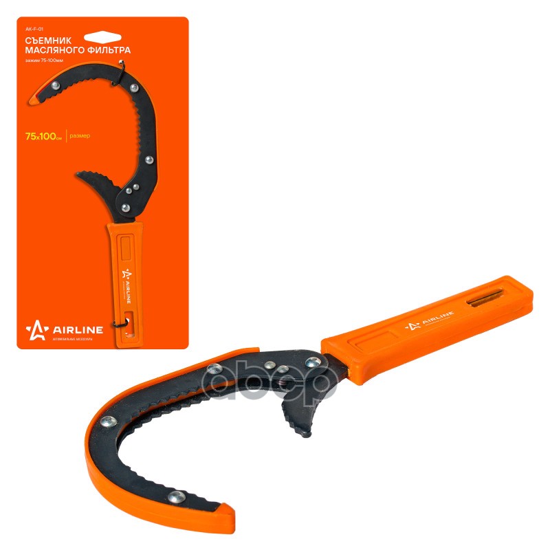 Съемник масляного фильтра Зажим  75 - 100 мм (AK-F-01) AIRLINE арт. ak-f-01