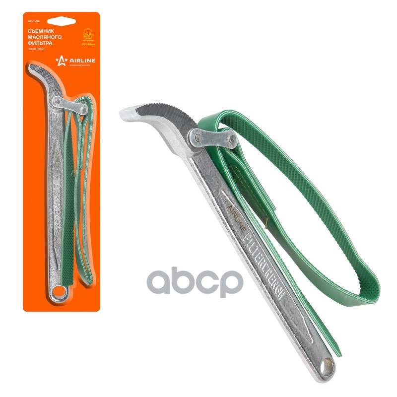 Съемник масляного фильтра Ременной  30-160 мм AK-F-04 AIRLINE арт. AK-F-04