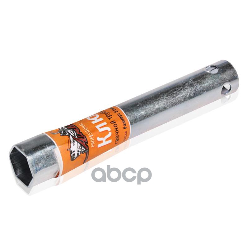 Ключ свечной трубчатый 21мм  160мм  резиновый фиксатор (AK-S-05) AIRLINE арт. ak-s-05