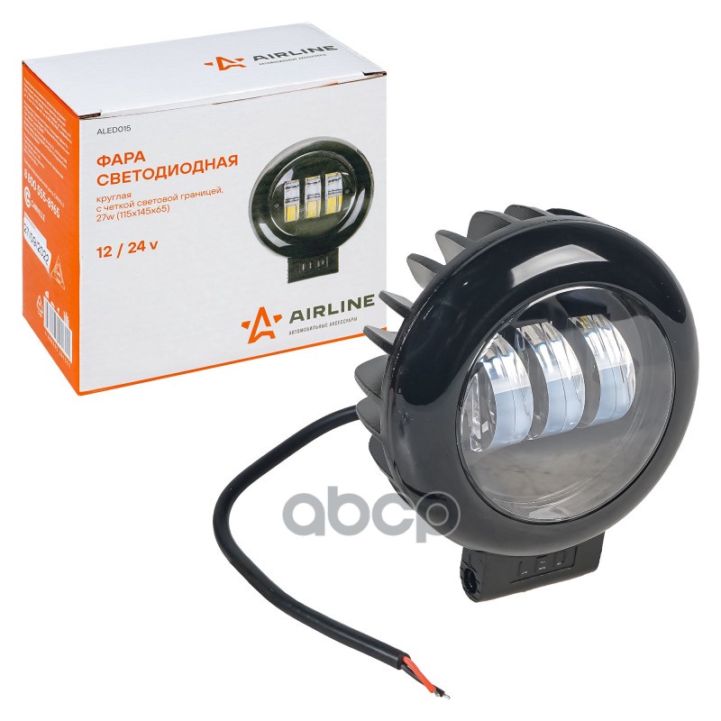 Фара светодиодная круглая  четкая свет. граница  27Вт  115х145х65мм  12/24В (ALED015) AIRLINE арт. aled015