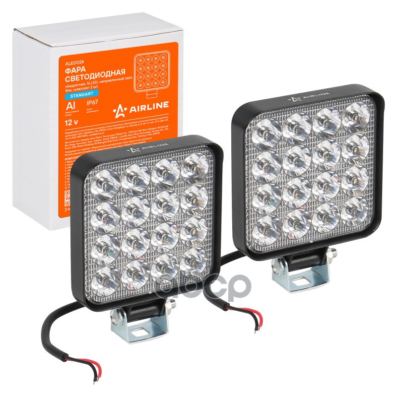 Фара светодиодная квадратная, 16 LED направленный свет, 16W (83х83х22) 12V, 2шт. STANDART (ALED024) AIRLINE арт. ALED024