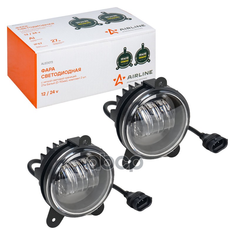 Фара светодиод  четкая свет.граница  27Вт Бел  D-90мм  кмпл 2шт. (ALED073) AIRLINE арт. aled073