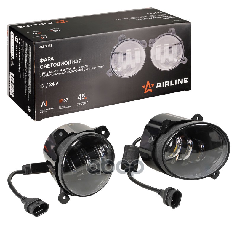 Фара светодиод, регулир.свет.граница, 45W Бел/Жел, 105х90х105, кмпл 2шт. AIRLINE арт. ALED083