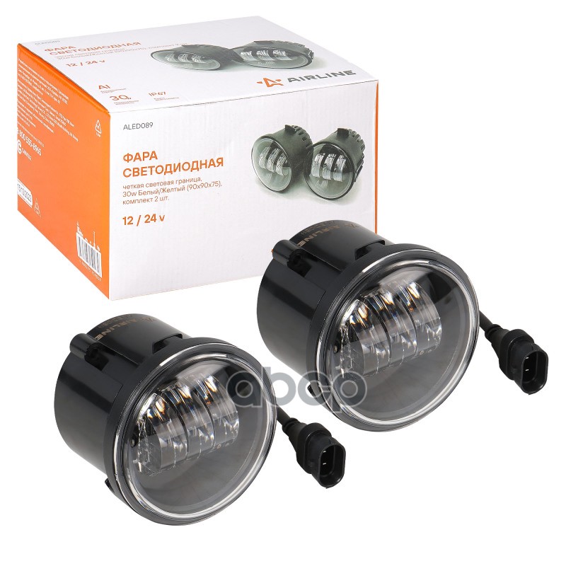 Фара светодиод, четкая свет.граница, 30W Бел/Жел, 90х90х75, кмпл. 2 шт. (ALED089) AIRLINE арт. ALED089