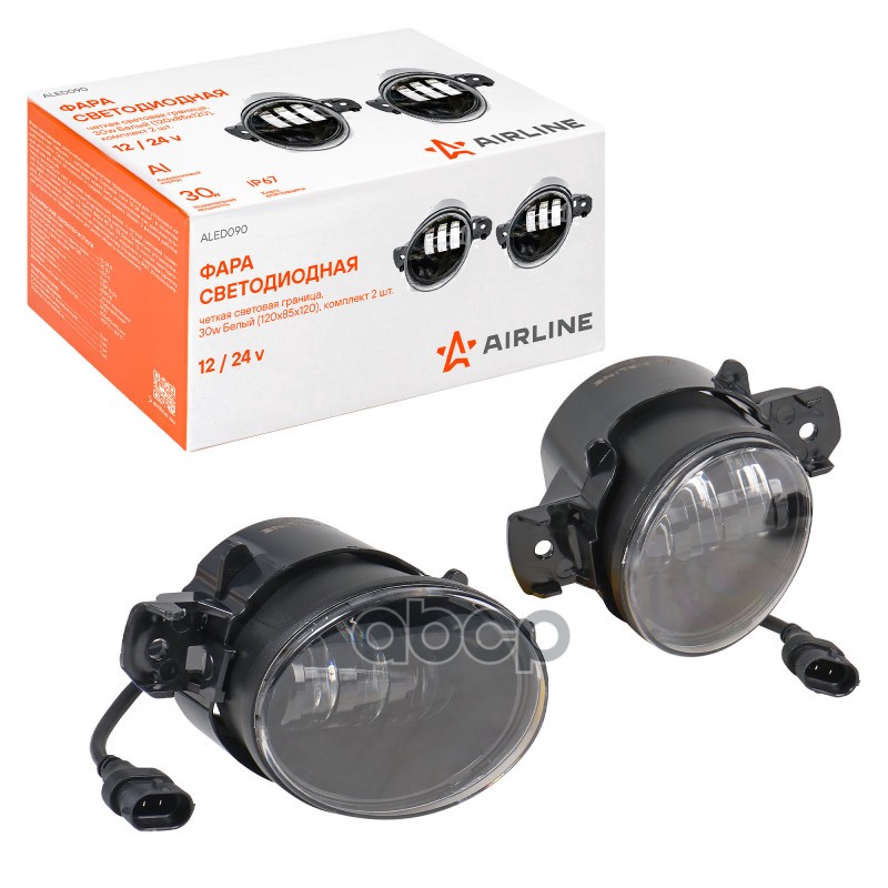Фара светодиод, четкая свет.граница, 30W Бел, 120х85х120, кмпл. 2 шт. (ALED090) AIRLINE арт. ALED090