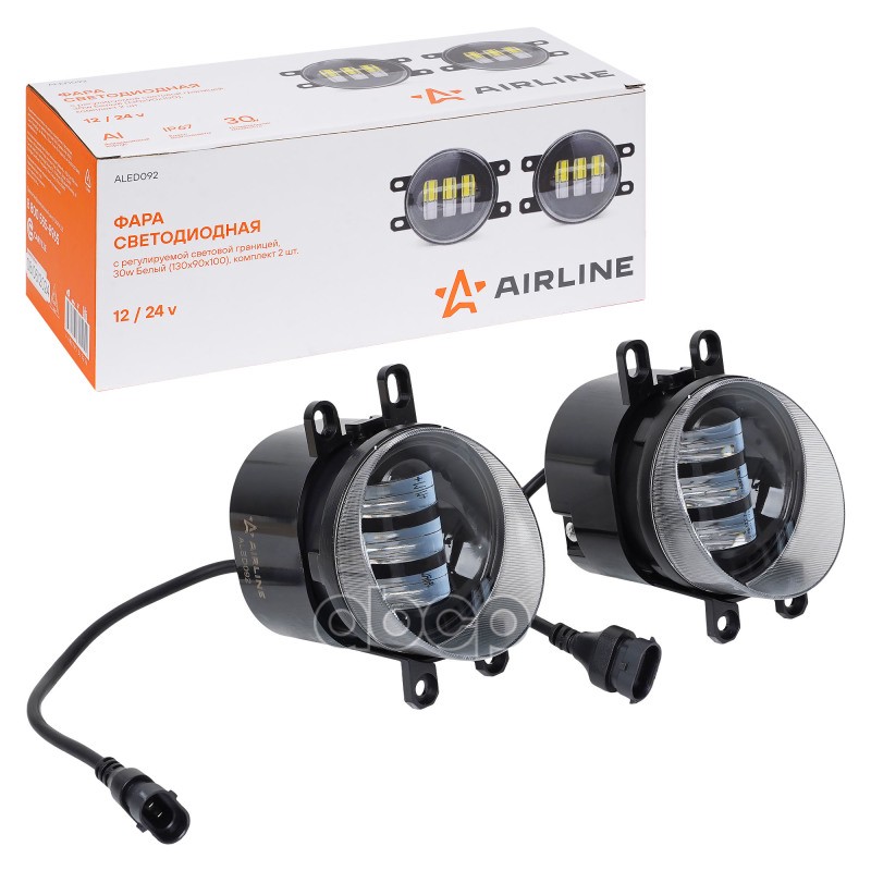 Фара светодиод  регулир.свет.граница  30Вт Бел  130x90x100мм  кмпл 2шт. (ALED092) AIRLINE арт. aled092