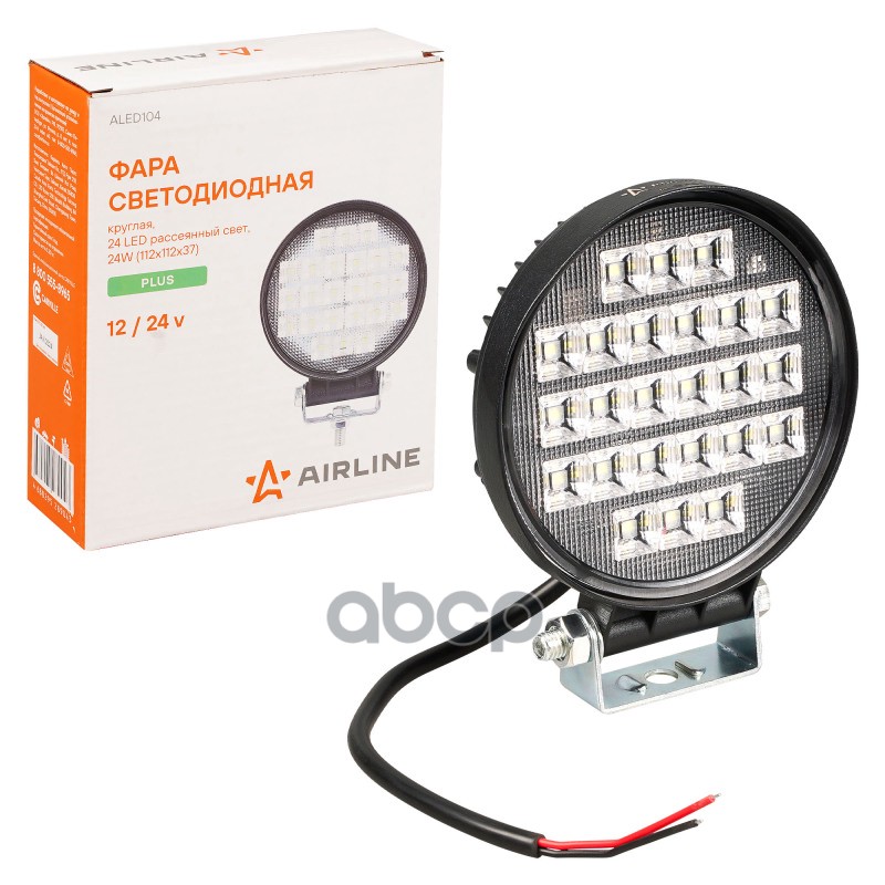 Фара светодиодная круглая, 24 LED рассеянный свет, 24W (112х112х37) 12/24V PLUS (ALED104) AIRLINE арт. ALED104