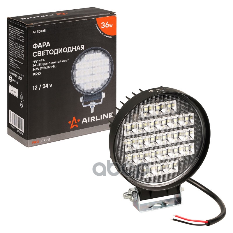Фара светодиодная круглая, 24 LED рассеянный свет, 36W (112х112х47) 12/24V PRO (ALED105) AIRLINE арт. ALED105