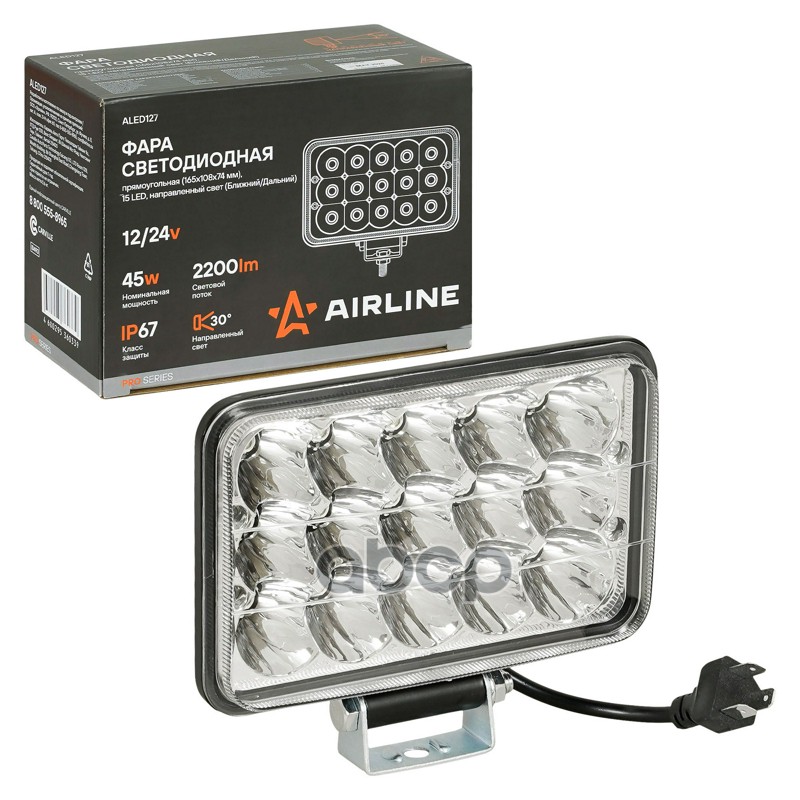 Фара светодиод. AIRLINE арт. ALED127