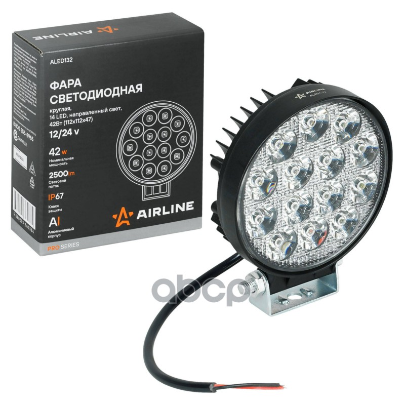 Фара светодиод. круглая, 14LED, направленный свет, 42Вт, 112x112x47мм, 12/24В, PRO (ALED132) AIRLINE арт. ALED132