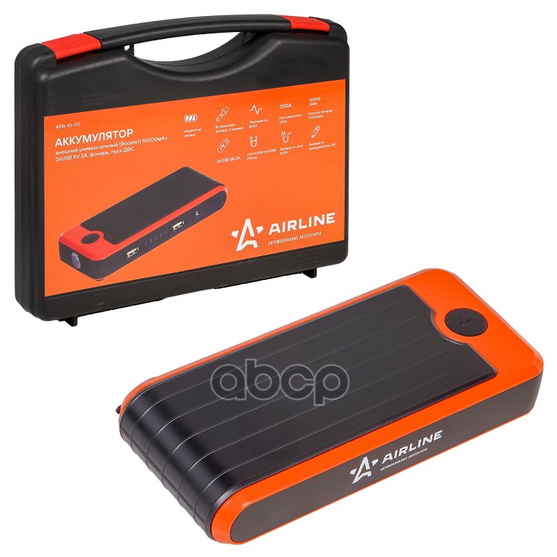Аккумулятор внешний универсальный (Booster) 10000мАч: 2xUSB 5V 2A, фонарь, пуск ДВС (APB-10-05) AIRLINE арт. APB1005