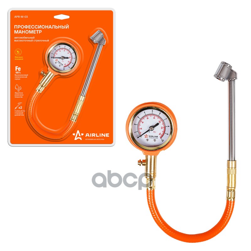Манометр стрелочный профессиональный с шлангом обрезиненый  10 АТМ (APR-M-03) AIRLINE арт. apr-m-03