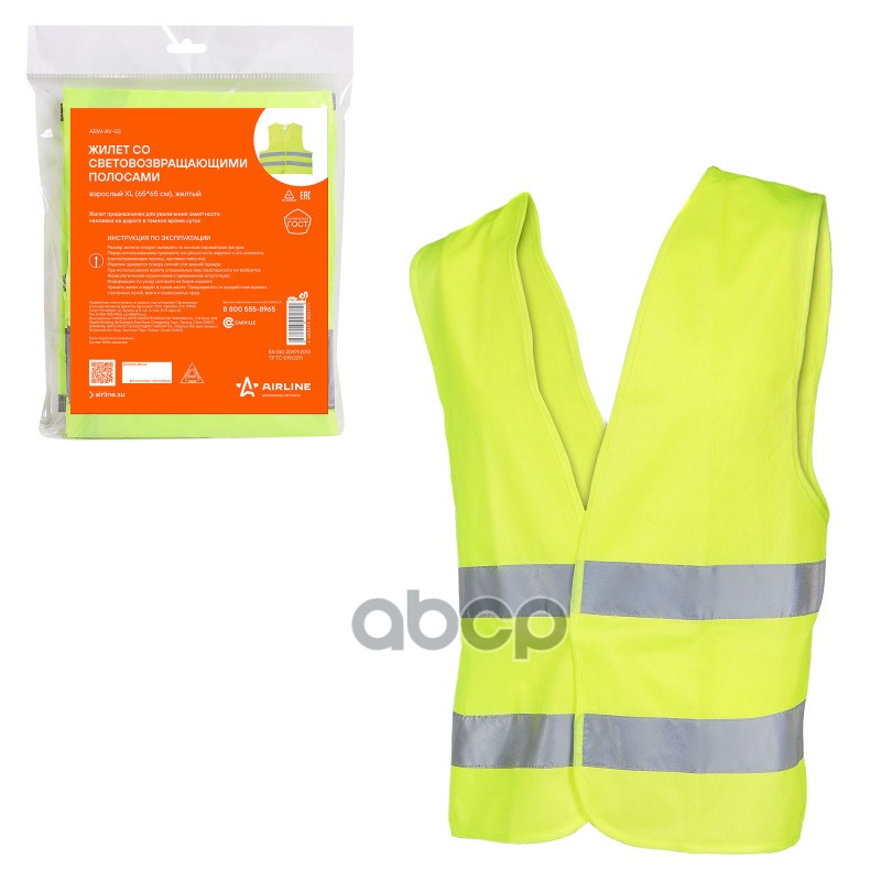 Жилет Светоотражающий Взрослый, Цвет Желтый, Размер Универсальный Arw-Av-02 AIRLINE арт. ARW-AV-02