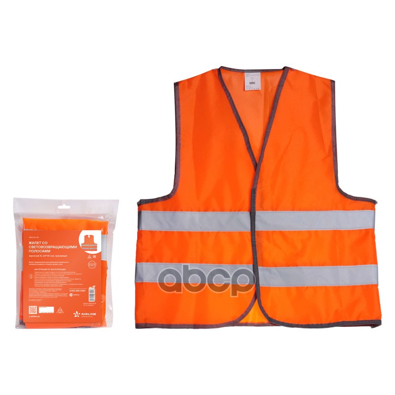 Жилет со световозвращающими полосами, взрослый, р. XL (65*65 см), оранжевый AIRLINE ARW-AV-04 AIRLINE арт. ARW-AV-04