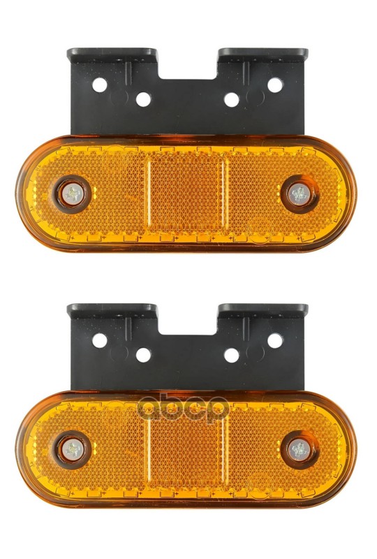 Огонь габаритный светодиодный, 12/24В, оранжевый, съемный кронштейн, комплект 2 шт. (ASML007) AIRLINE арт. ASML007