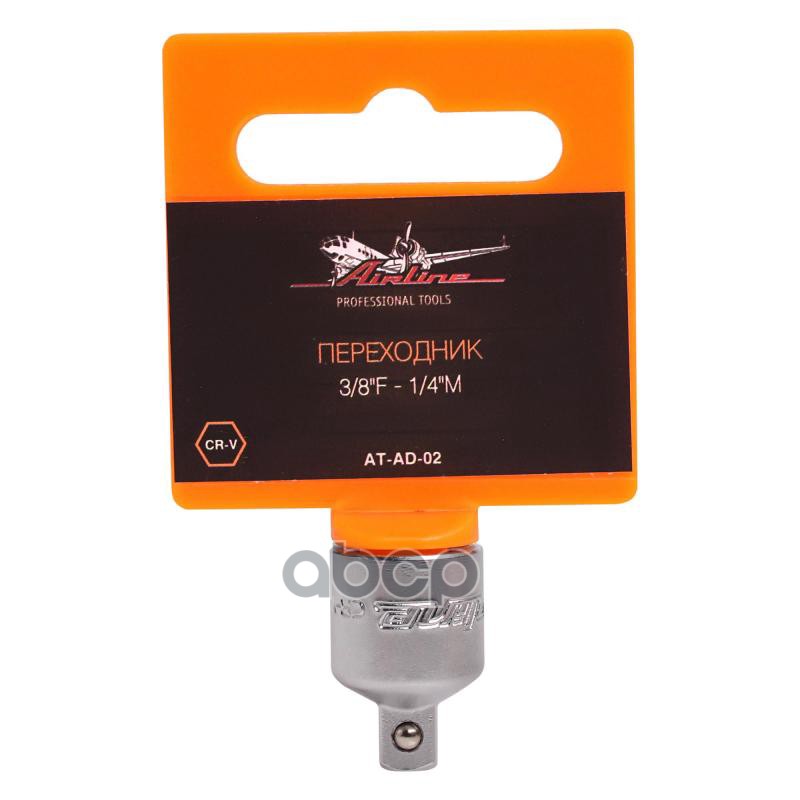 Переходник 3/8F - 1/4M (AT-AD-02) AIRLINE арт. ATAD02