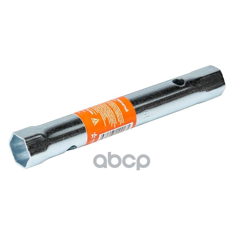 Ключ трубчатый 17х19мм 160мм (ATAM007) AIRLINE арт. ATAM007