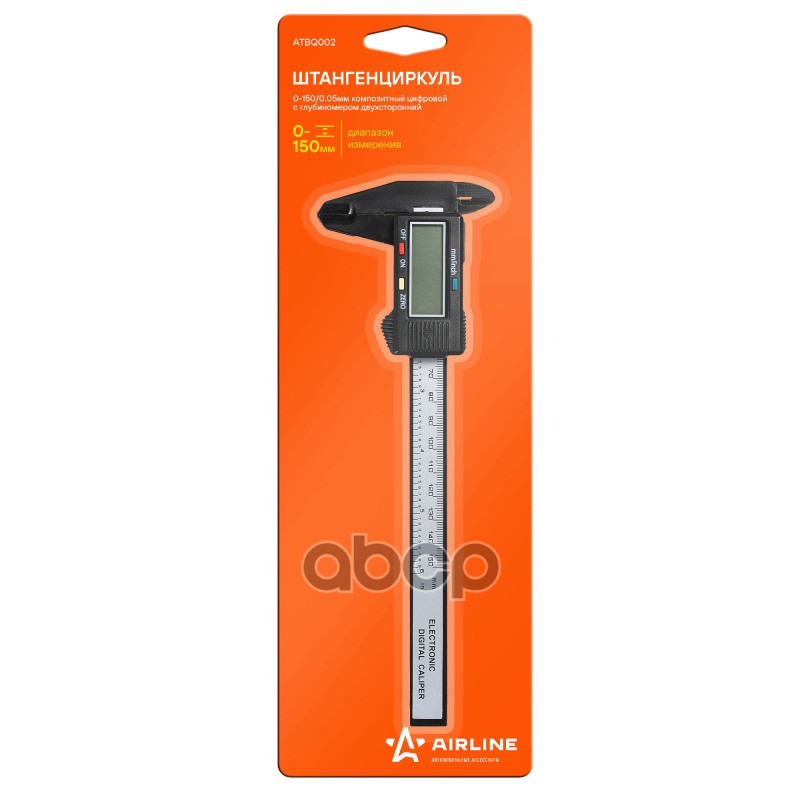 Штангенциркуль цифровой 150мм  шаг 0.1мм  пластиковый  глубиномер  блистер (ATBQ002) AIRLINE арт. atbq002