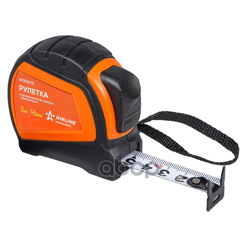 Рулетка в прорезиненном корпусе с фиксатором 3м х 16мм (ATBQ015) AIRLINE арт. ATBQ015