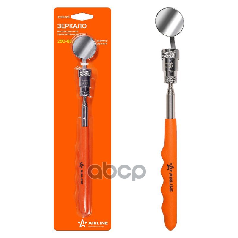 Зеркало инспекционное телескопическое с подсветкой  D=32мм  L=250-880мм (ATBS008) AIRLINE арт. atbs008