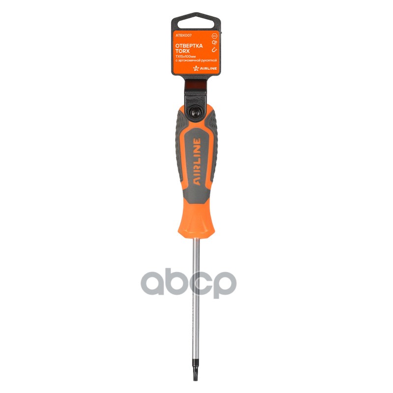 Отвертка TORX TX15x100мм с эргономичной рукояткой магнитная, пласт.подвес (ATBX007) AIRLINE арт. ATBX007