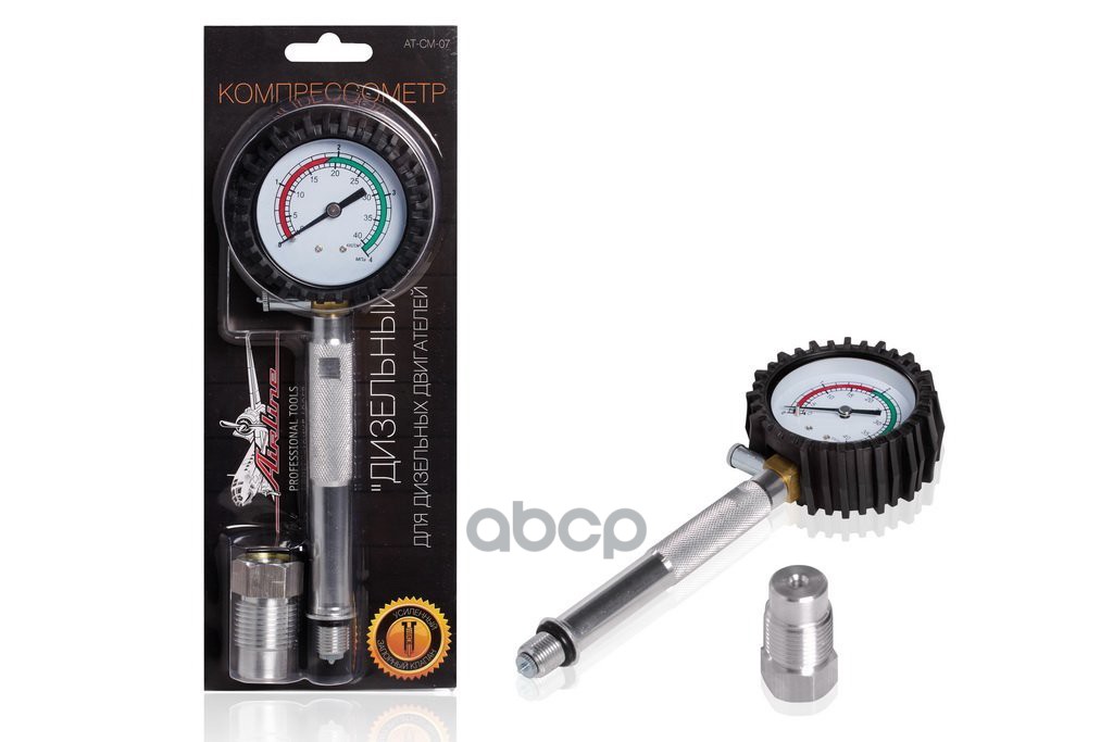 Компрессометр для дизельных двигателей (топливная cистема Bosch) (AT-CM-07) AIRLINE арт. at-cm-07