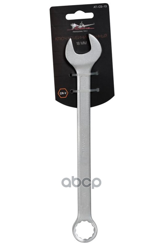 Ключ комбинированный 18мм PRO (AT-CS-13) AIRLINE арт. ATCS13
