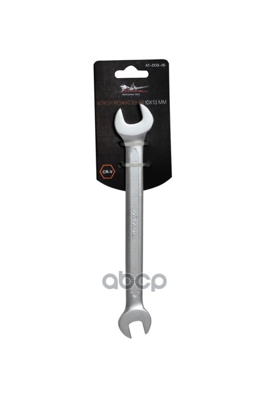Ключ рожковый 10х13мм PRO пласт.подвес (AT-DOS-05) AIRLINE арт. at-dos-05