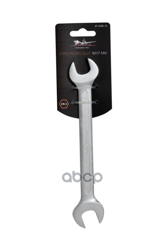 Ключ рожковый 16х17мм PRO (AT-DOS-12) AIRLINE арт. ATDOS12
