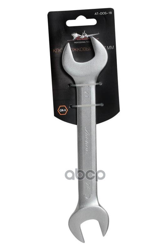 Ключ рожковый 24х27мм PRO пласт.подвес (AT-DOS-18) AIRLINE арт. at-dos-18