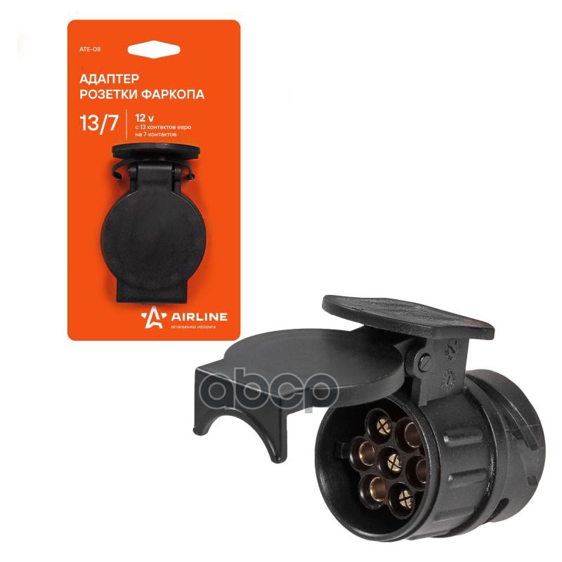 Адаптер розетки фаркопа с 13 контактов ЕВРО на 7 контактов  ATE-08 AIRLINE арт. ATE-08