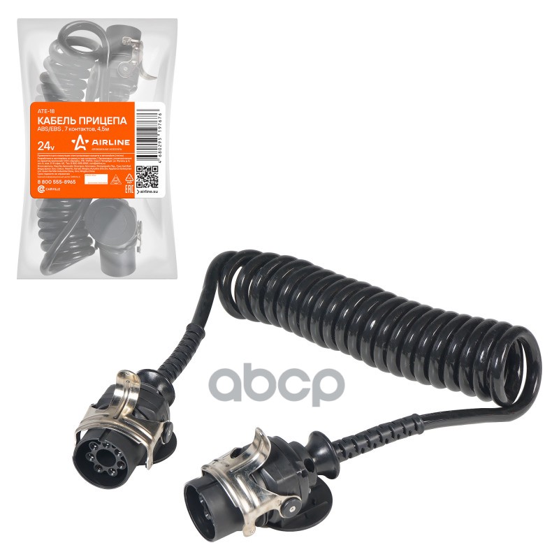 Кабель прицепа 24В ABS/EBS 7 контактов 4,5м (ATE-18) AIRLINE арт. ATE18