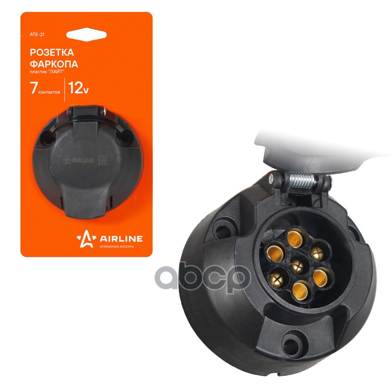 Розетка фаркопа 12В 7 контактов пластик ЛАЙТ (ATE-21) AIRLINE арт. ATE21