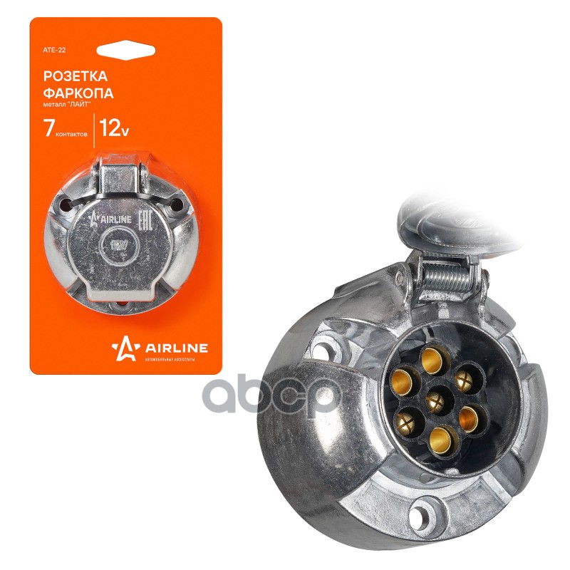 Розетка фаркопа 12В 7 контактов металл ЛАЙТ (ATE-22) AIRLINE арт. ATE22