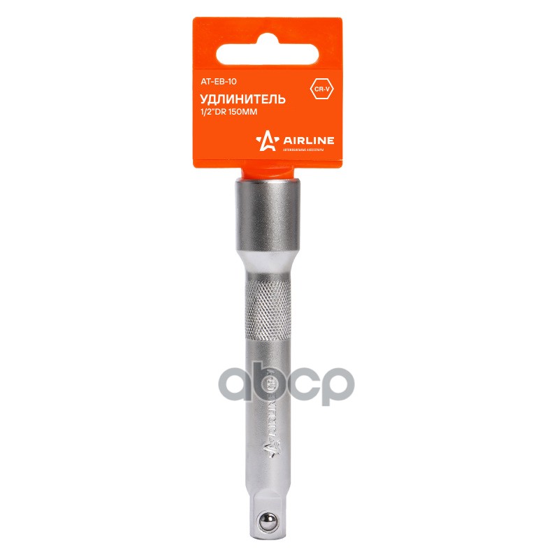 Удлинитель 1/2 DR 125мм (AT-EB-10) AIRLINE арт. ATEB10