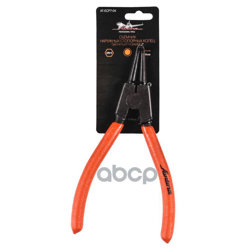 Съёмник наружных стопорных колец загнутый разжим 180мм (AT-ECP7-04) AIRLINE арт. at-ecp7-04