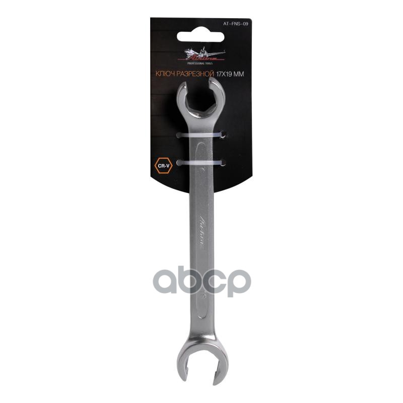 Ключ разрезной 17х19мм PRO  пласт.подвес (AT-FNS-09) AIRLINE арт. at-fns-09
