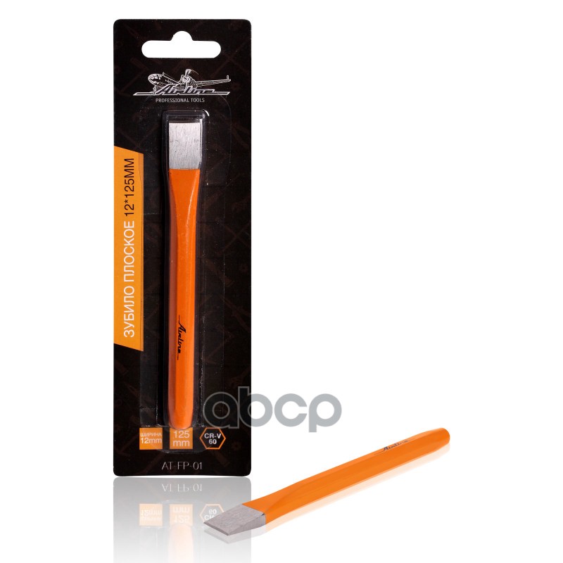 Зубило Плоское 12*125Мм (At-Fp-01) AIRLINE арт. at-fp-01