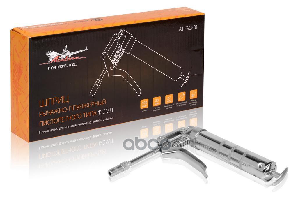 Шприц рычажно-плунжерный 120мл 27МПа (AT-GG-01) AIRLINE арт. at-gg-01