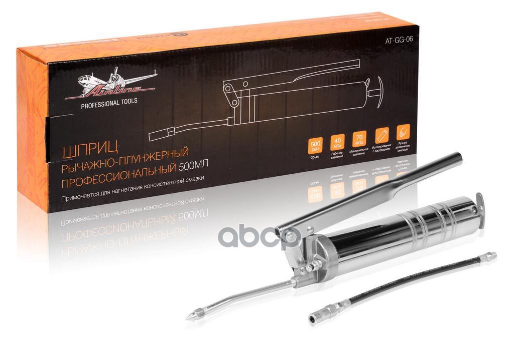 Шприц рычажно-плунжерный 500мл 70МПа Профессиональный (возможно применение картриджа) (AT-GG- AIRLINE арт. ATGG06