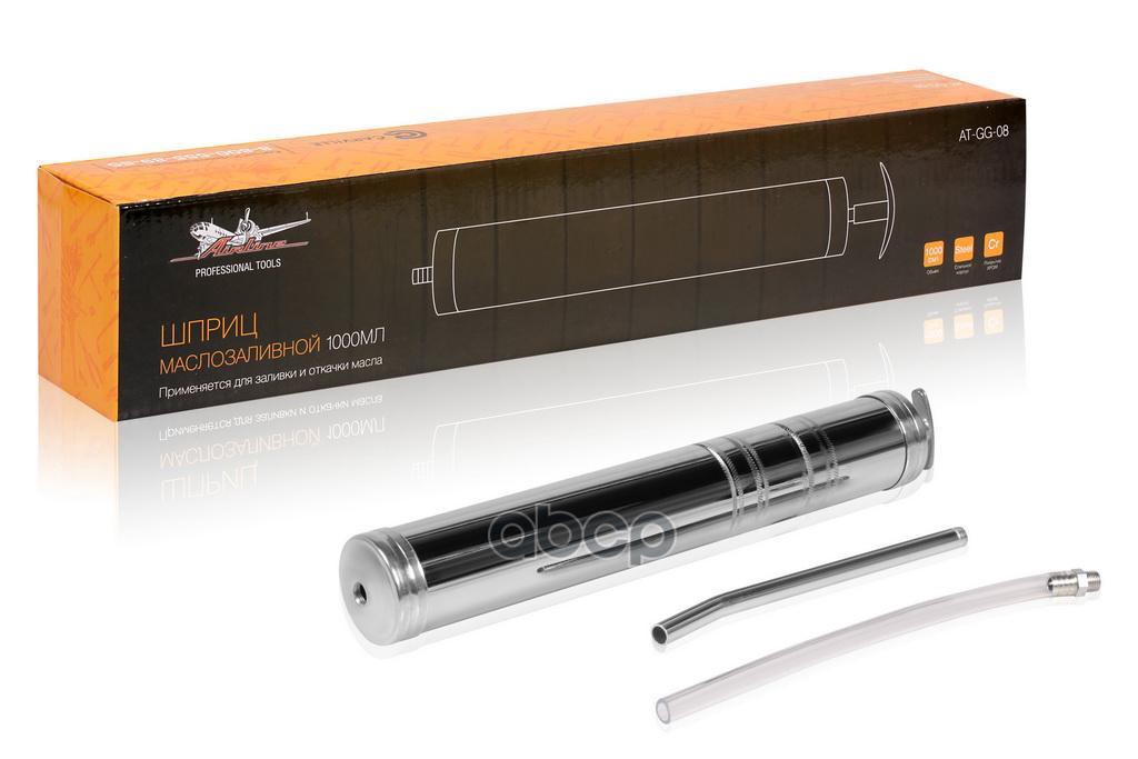 Шприц маслозаливной (металл) 1000мл (AT-GG-08) AIRLINE арт. ATGG08