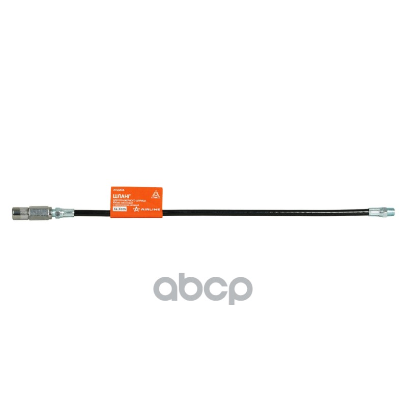 Шланг для плунжерного шприца 400мм нейлоновый, с наконечником-насадкой (ATGG554) AIRLINE арт. ATGG554