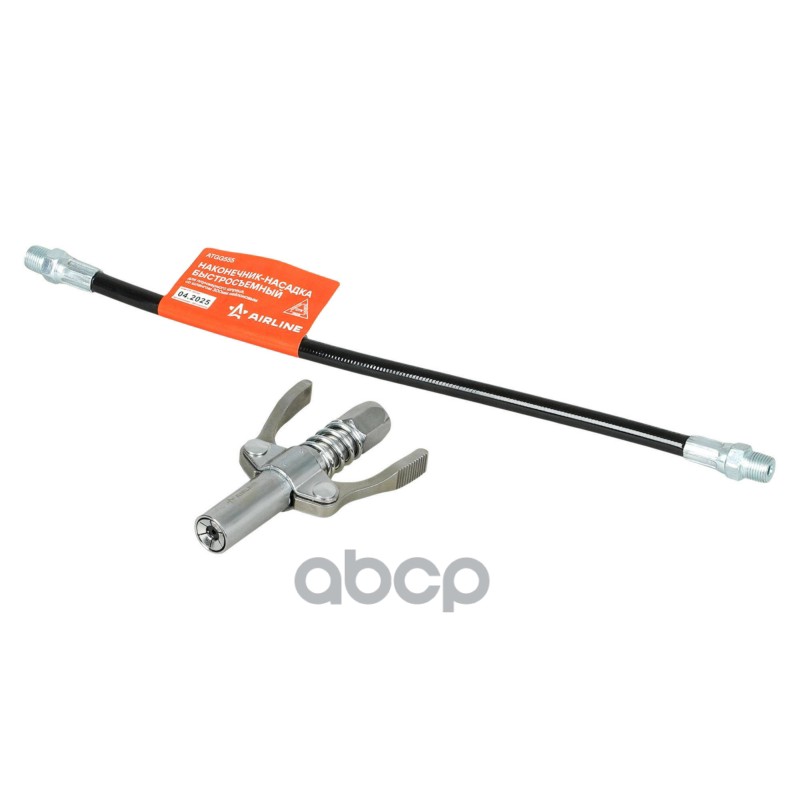 Наконечник-насадка для плунжерного шприца быстросъемн., со шлангом 300мм нейлоновым (ATGG555) AIRLINE арт. ATGG555