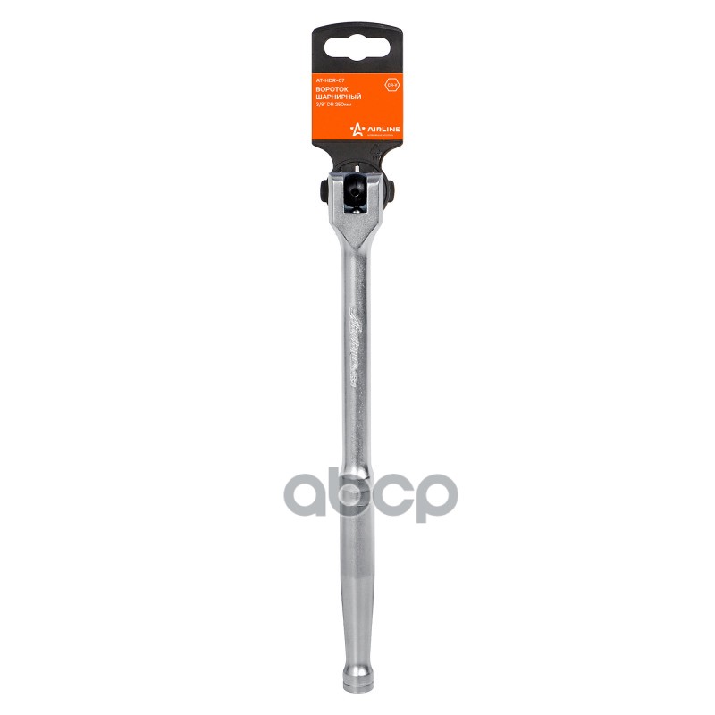 Вороток шарнирный 3/8 DR 250мм (AT-HDR-07) AIRLINE арт. at-hdr-07