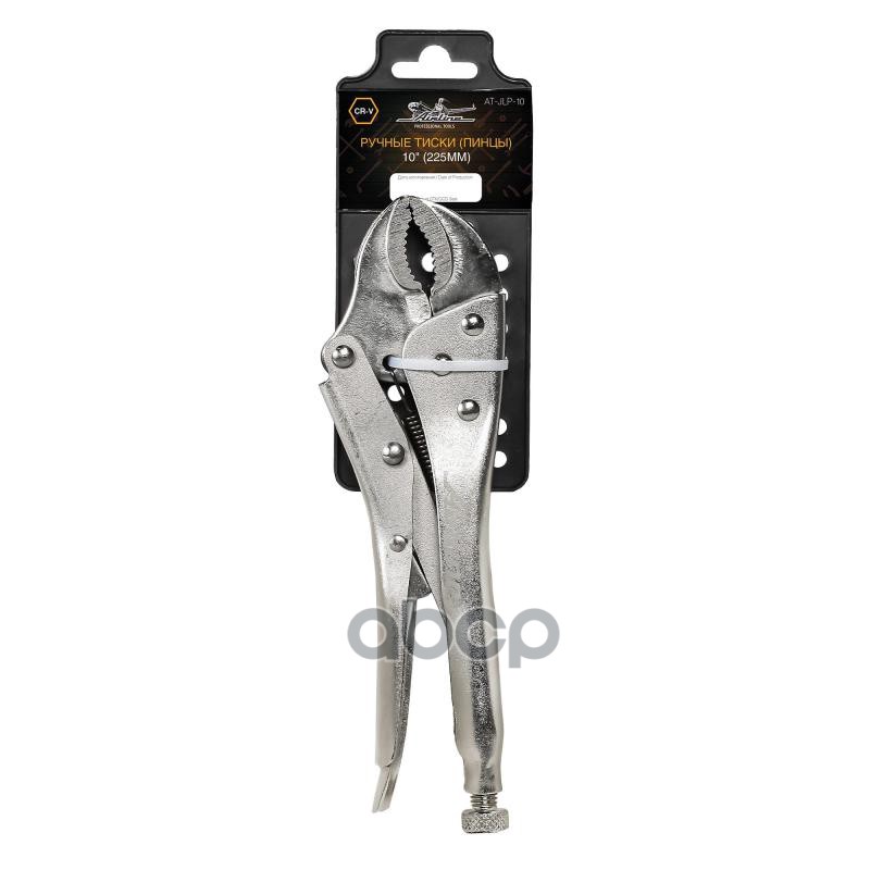 Тиски ручные (пинцы) 225мм (AT-JLP-10) AIRLINE арт. at-jlp-10