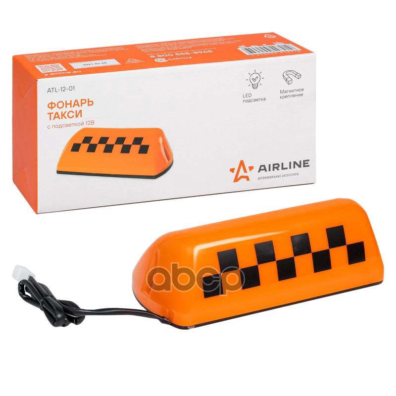 Фонарь ТАКСИ с подсветкой 12В AIRLINE арт. ATL1201