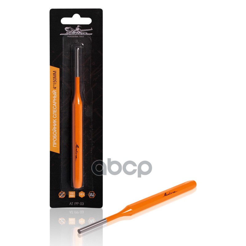 Выколотка  4*150Мм (At-Pp-03) AIRLINE арт. at-pp-03