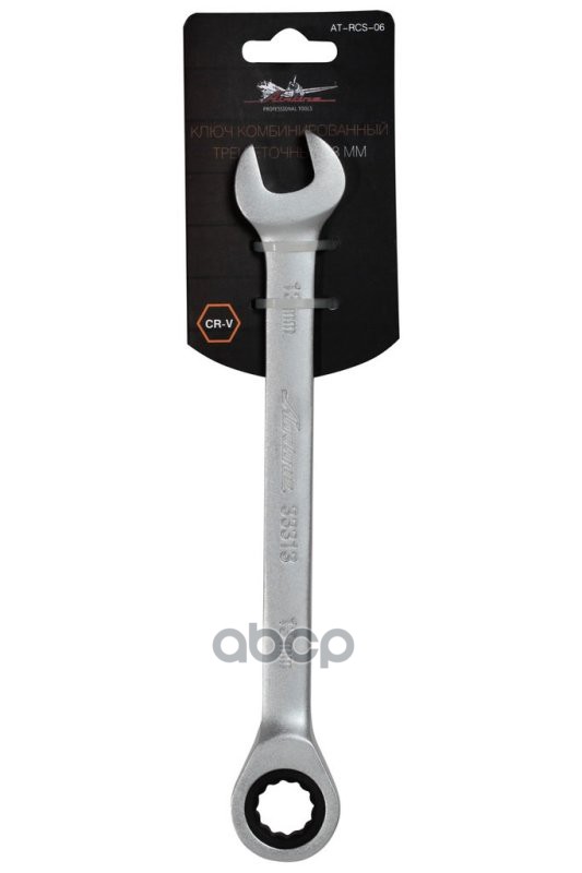 Ключ комбинированный трещоточный 13мм (AT-RCS-06) AIRLINE арт. ATRCS06